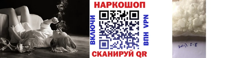 Как найти закладки Поронайск APVP  КОКАИН  Мефедрон  ГАШ 