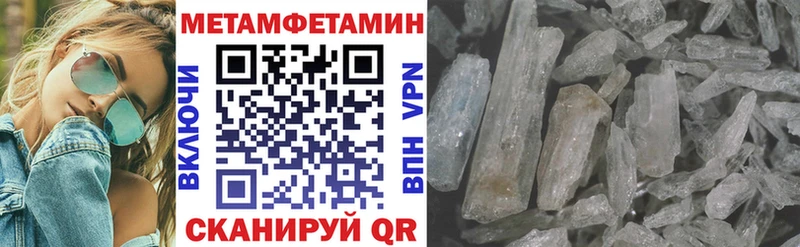 Амфетамин 98%  Поронайск 