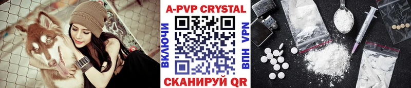 Альфа ПВП СК где продают наркотики Поронайск