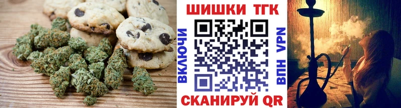 даркнет сайт  Поронайск  Canna-Cookies марихуана 