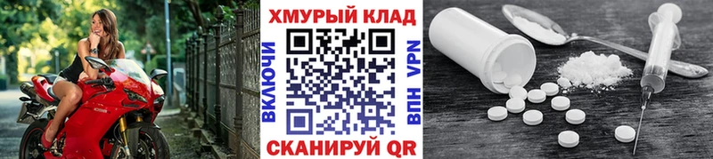 ГЕРОИН гречка  Поронайск 