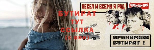 гашишное масло Кукмор