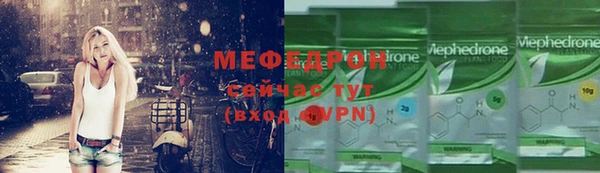 альфа пвп VHQ Куйбышев