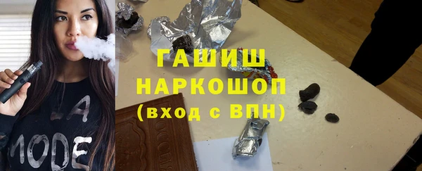 альфа пвп VHQ Куйбышев
