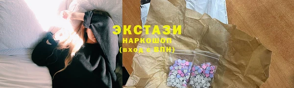 альфа пвп VHQ Куйбышев