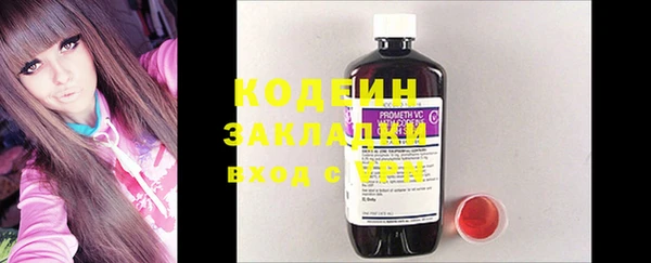 прущая мука Кулебаки