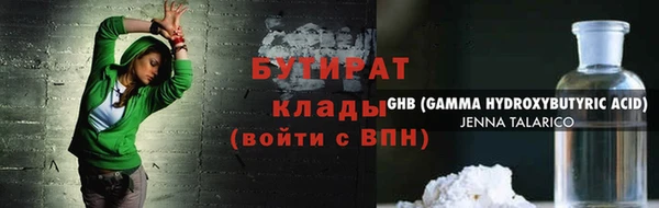 гашишное масло Кукмор