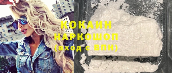 альфа пвп VHQ Куйбышев