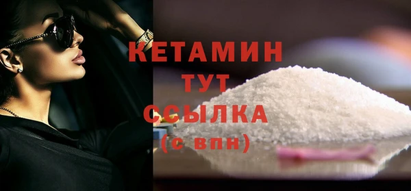 альфа пвп VHQ Куйбышев
