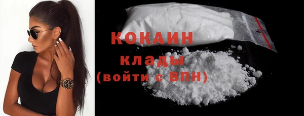 альфа пвп VHQ Куйбышев