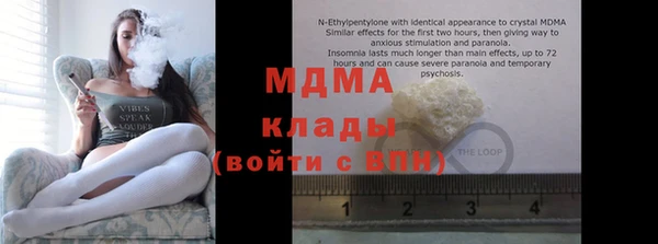 прущая мука Кулебаки