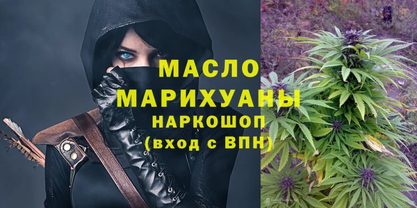гашишное масло Кукмор