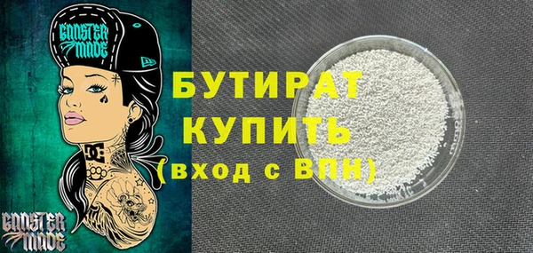альфа пвп VHQ Куйбышев