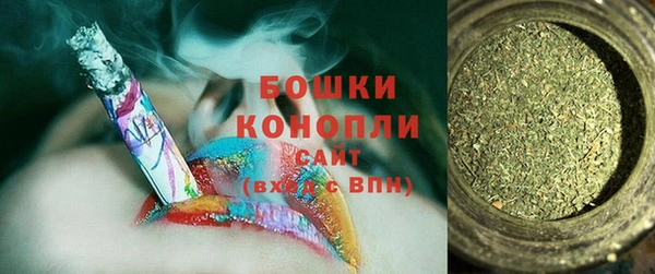 альфа пвп VHQ Куйбышев