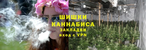 альфа пвп VHQ Куйбышев