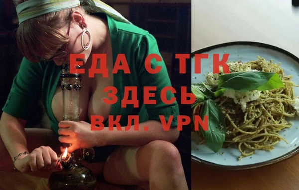 гашишное масло Кукмор