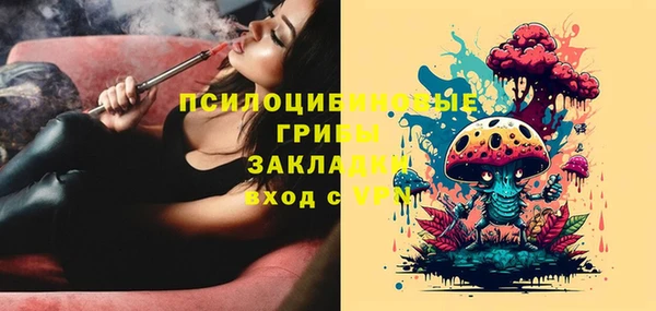 альфа пвп VHQ Куйбышев