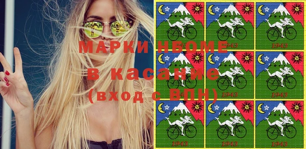 альфа пвп VHQ Куйбышев