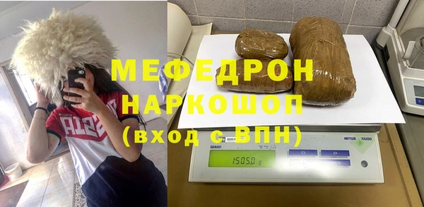 альфа пвп VHQ Куйбышев