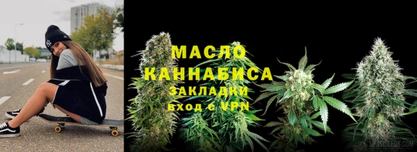 альфа пвп VHQ Куйбышев