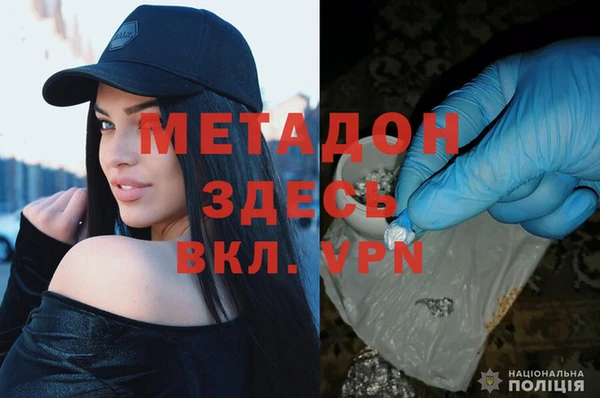альфа пвп VHQ Куйбышев