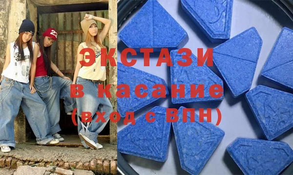 альфа пвп VHQ Куйбышев
