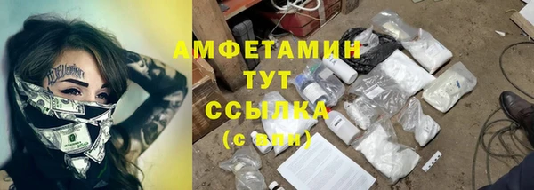 альфа пвп VHQ Куйбышев