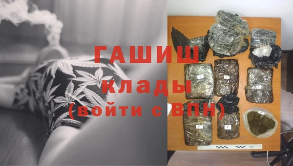 гашишное масло Кукмор
