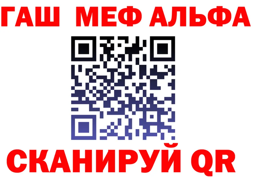 Альфа ПВП СК КРИС ССЫЛКА shop кракен Поронайск