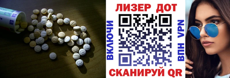 Лсд 25 экстази ecstasy  Поронайск 