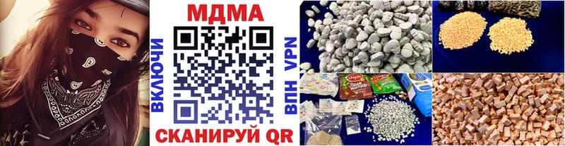 гидра ссылки  Поронайск  MDMA Molly 