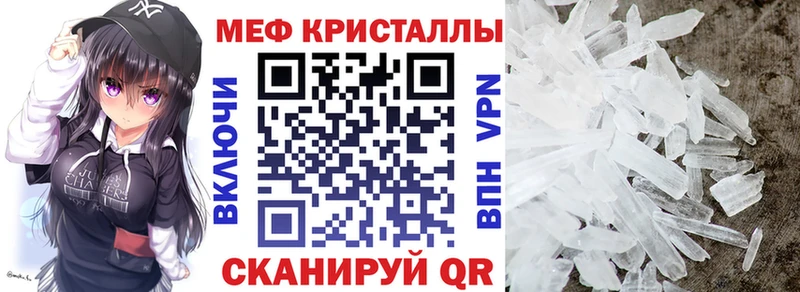 kraken вход  Поронайск  МЯУ-МЯУ VHQ 