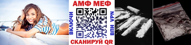 МЕТАМФЕТАМИН пудра продажа наркотиков Поронайск