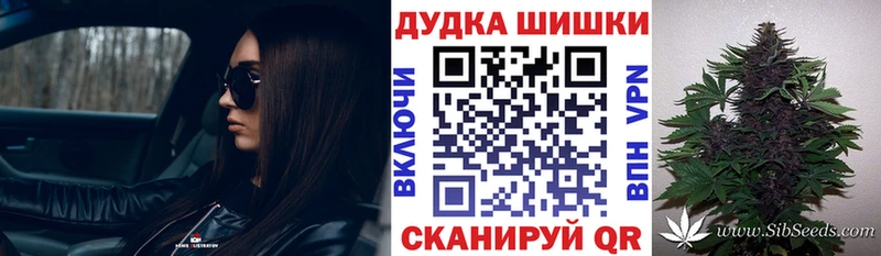 МАРИХУАНА THC 21% мега зеркало Поронайск